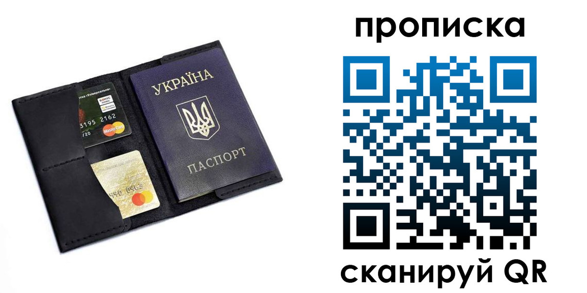 временная регистрация 2025 в Бологом