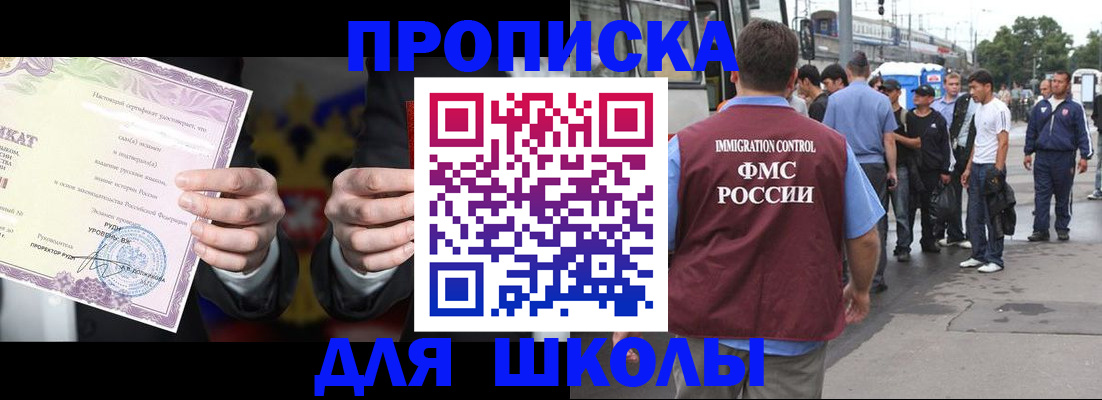 регистрация для дет. сада в Бологом