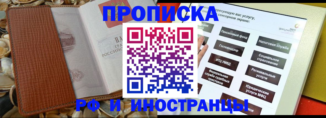 регистрация для школы в Бологом