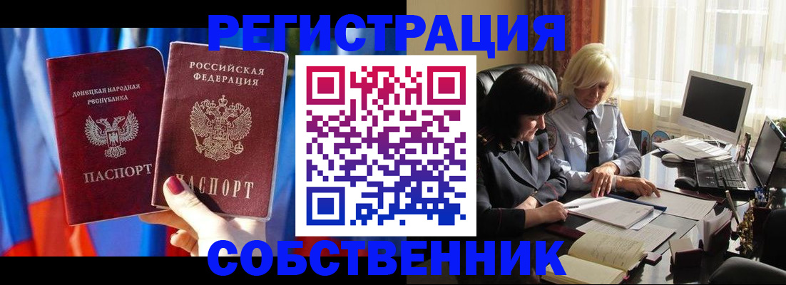 регистрация для школы в Бологом